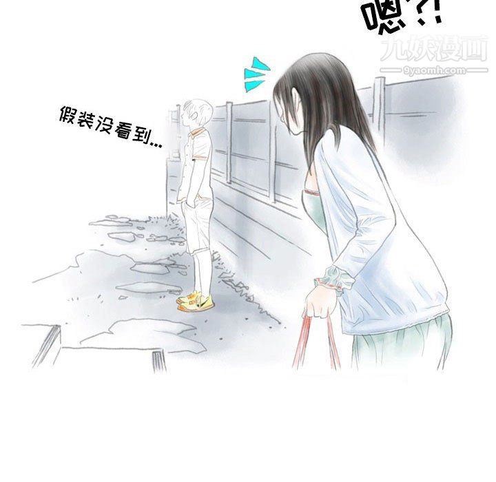情事物语Second - 第10话 - page 11