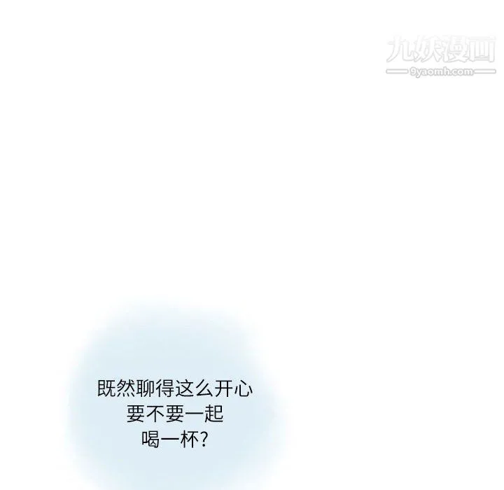 情事物语Second - 第10话 - page 21