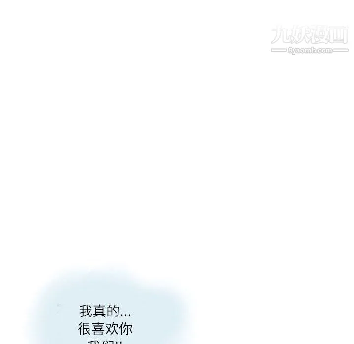 情事物语Second - 第10话 - page 38