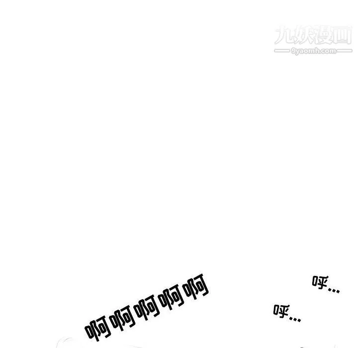 情事物语Second - 第10话 - page 75