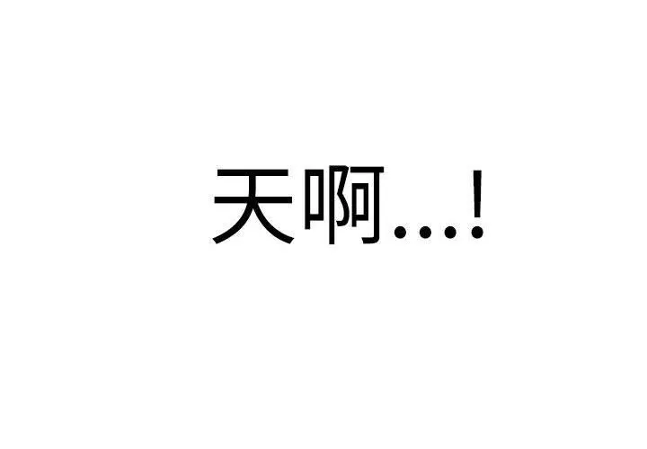 情事物语Second - 第35话 - page 3