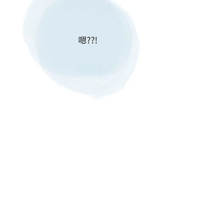 情事物语Second - 第35话 - page 17