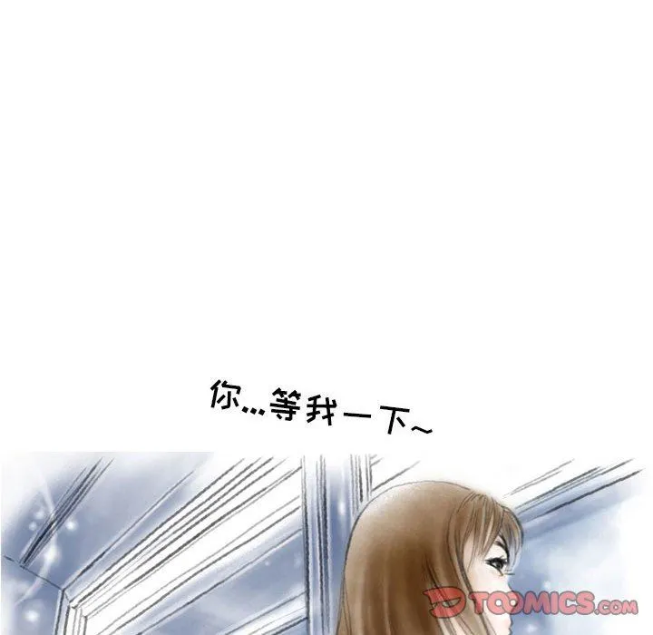 情事物语Second - 第35话 - page 18