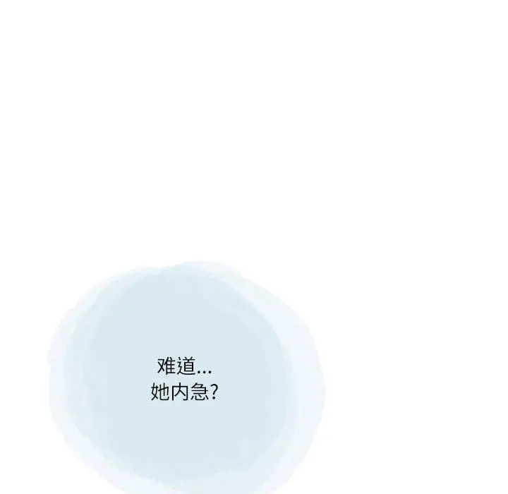 情事物语Second - 第35话 - page 25
