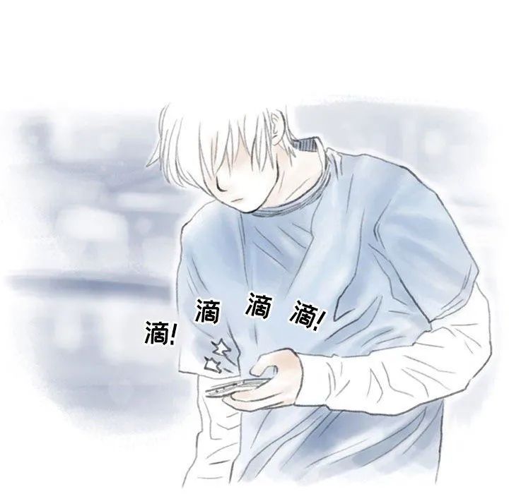 情事物语Second - 第35话 - page 31