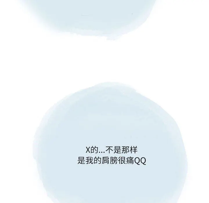 情事物语Second - 第35话 - page 35
