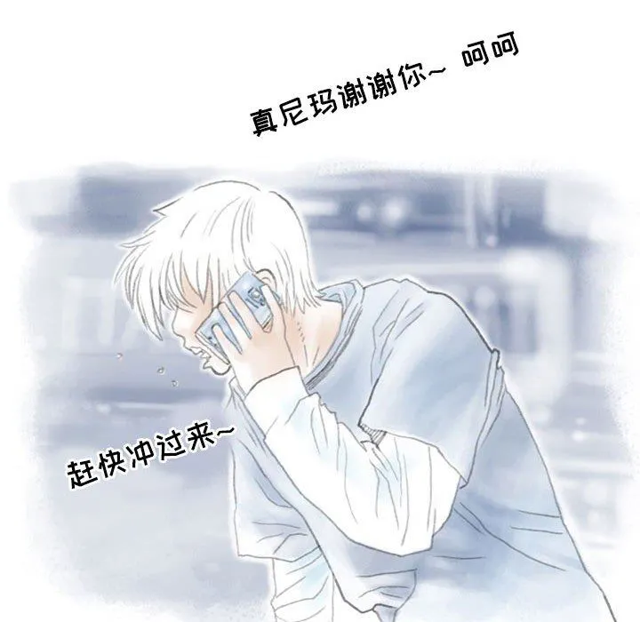 情事物语Second - 第35话 - page 37