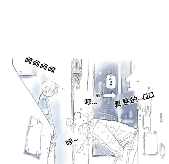 情事物语Second - 第35话 - page 42