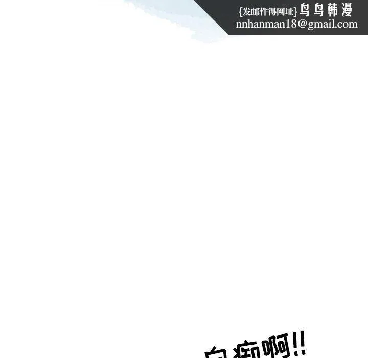 情事物语Second - 第35话 - page 47
