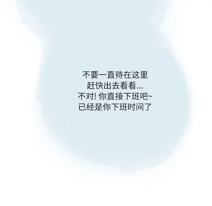情事物语Second - 第35话 - page 64