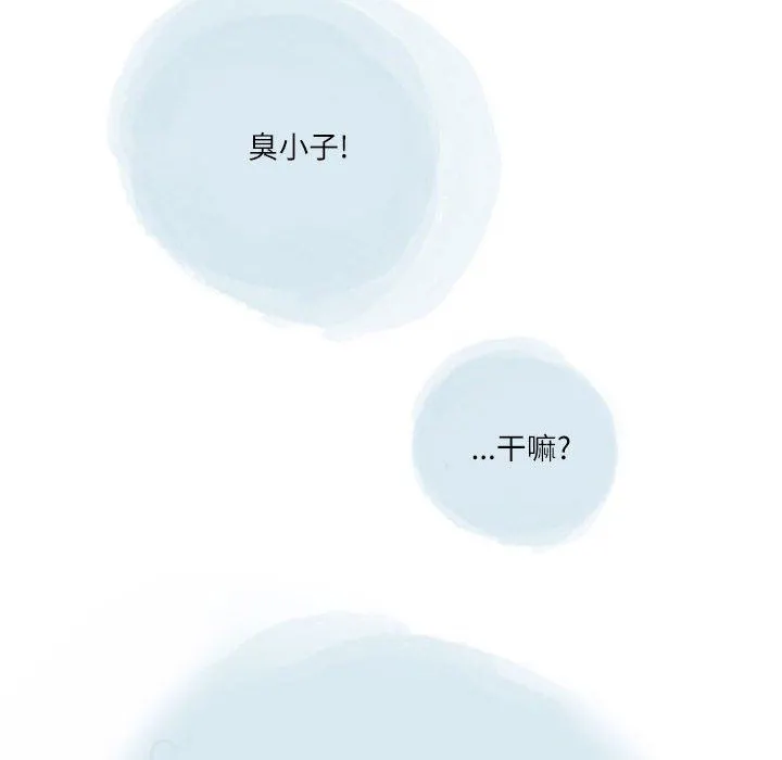 情事物语Second - 第35话 - page 68