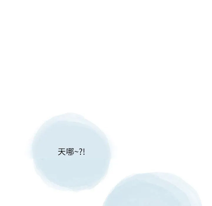 情事物语Second - 第35话 - page 73