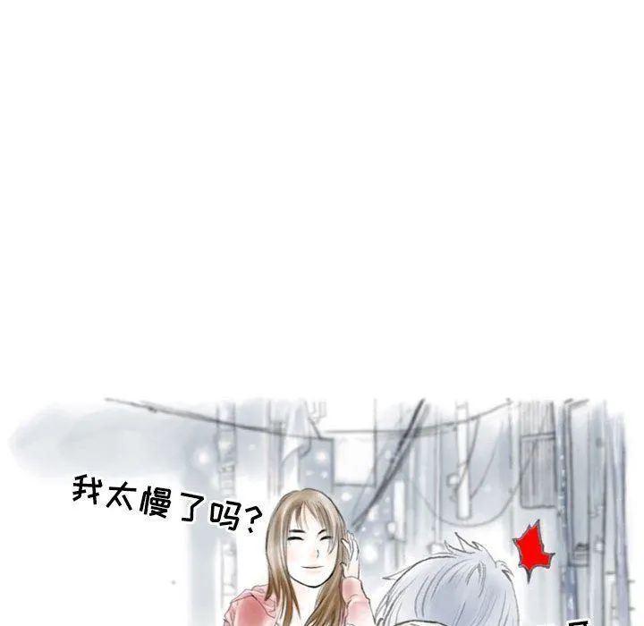 情事物语Second - 第35话 - page 76