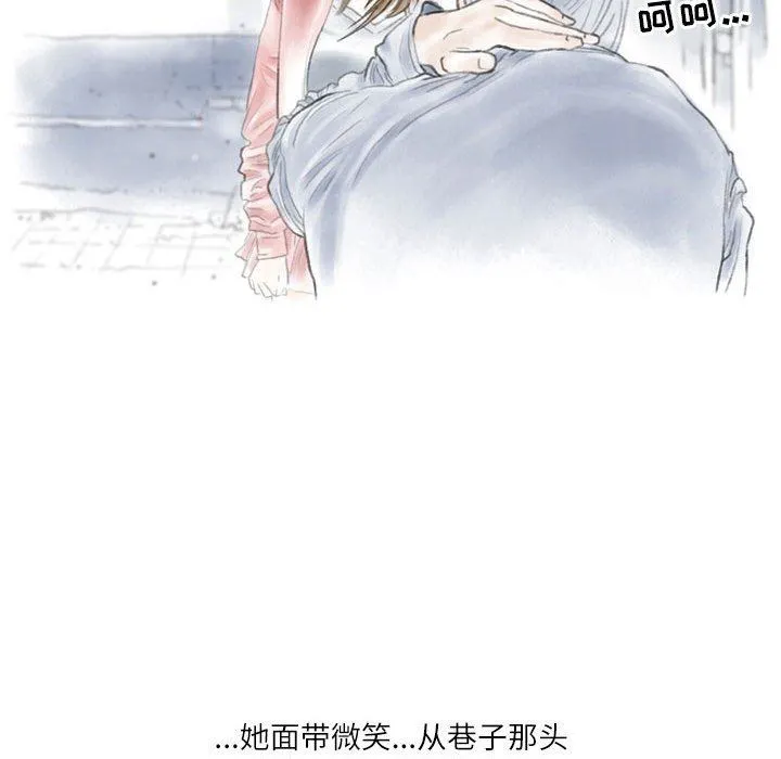 情事物语Second - 第35话 - page 77