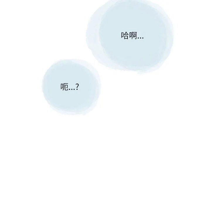 情事物语Second - 第35话 - page 88