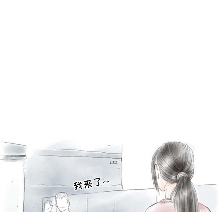 情事物语Second - 第41话 - page 14