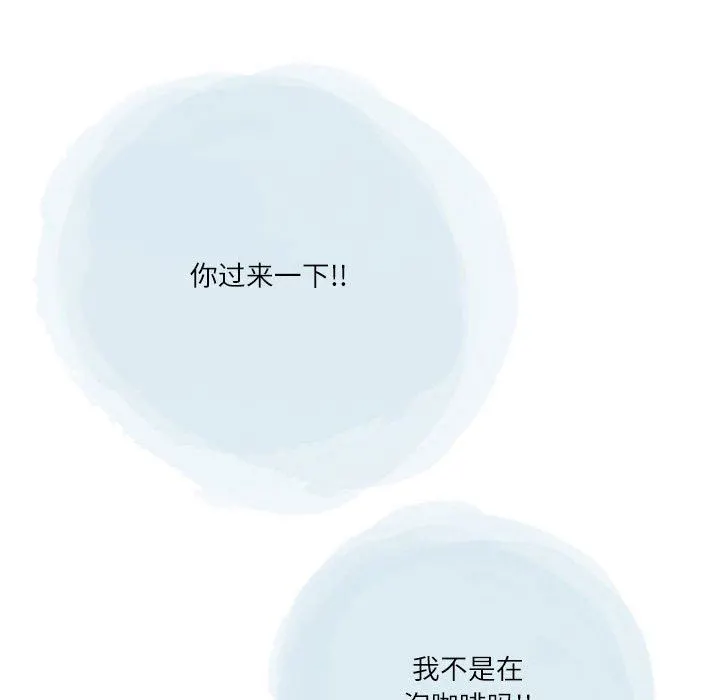 情事物语Second - 第41话 - page 29