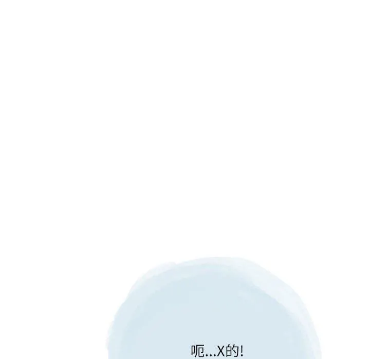 情事物语Second - 第41话 - page 38