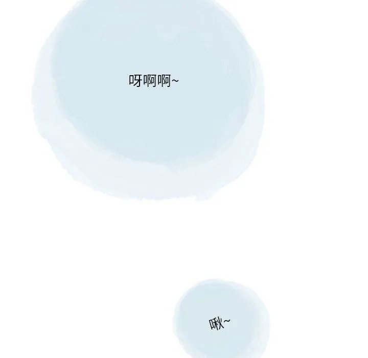 情事物语Second - 第41话 - page 73