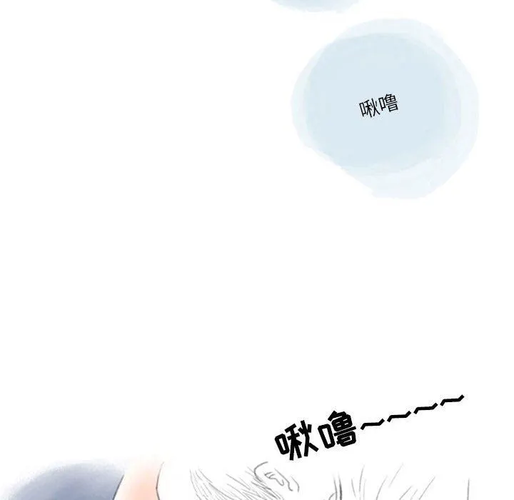 情事物语Second - 第41话 - page 74
