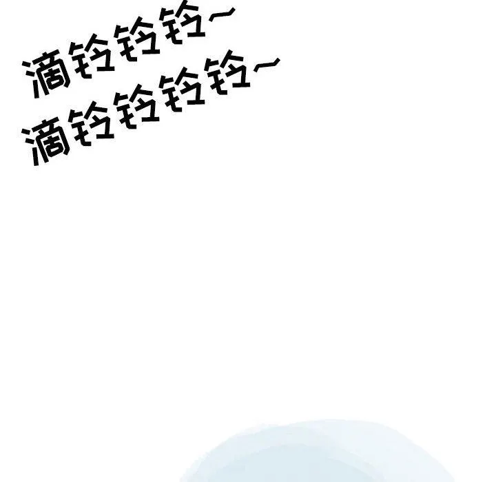 情事物语Second - 第41话 - page 78