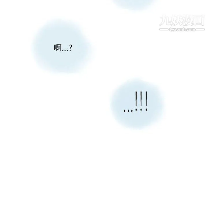 情事物语Second - 第5话 - page 68