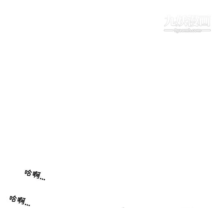 情事物语Second - 第5话 - page 69