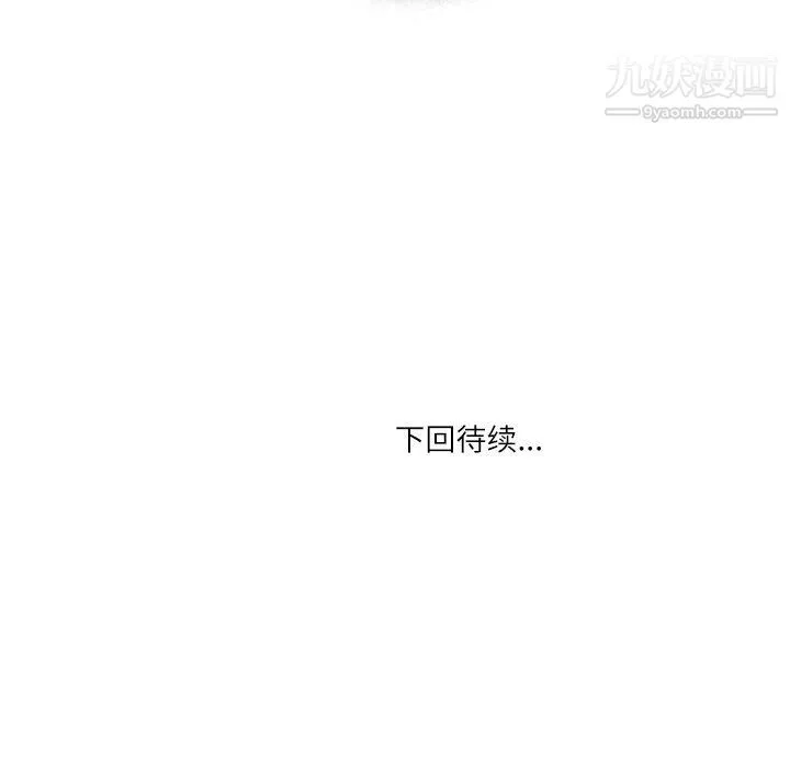 情事物语Second - 第5话 - page 84