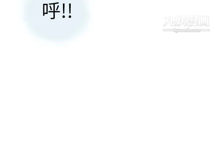 情事物语Second - 第6话 - page 3