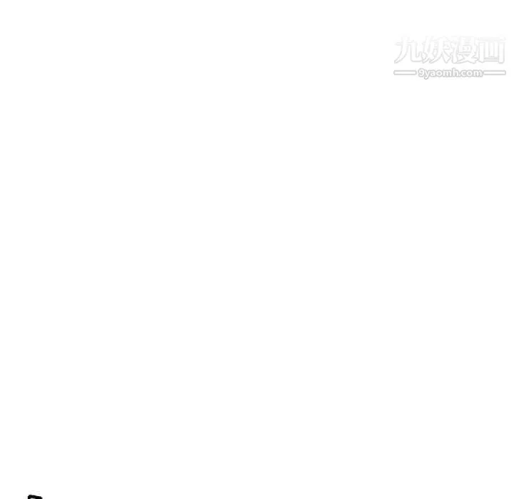 情事物语Second - 第6话 - page 11