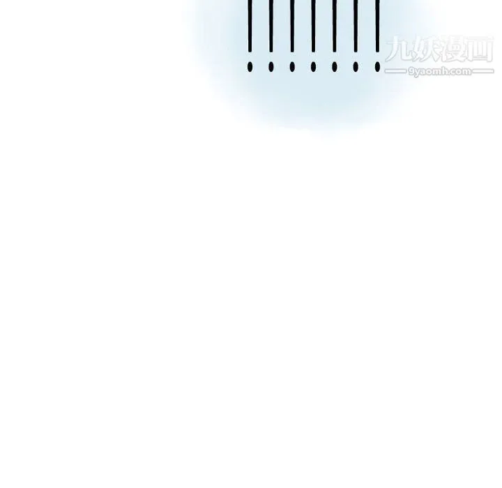 情事物语Second - 第6话 - page 14