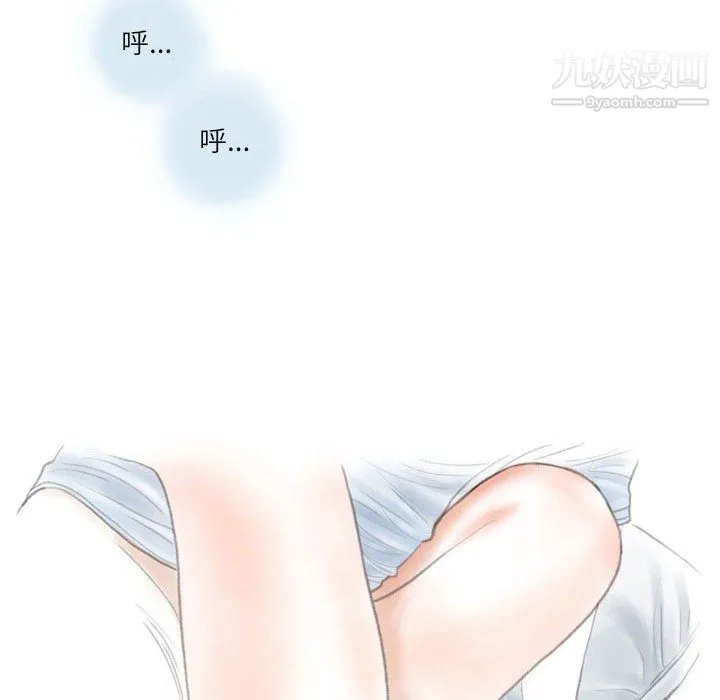 情事物语Second - 第6话 - page 31