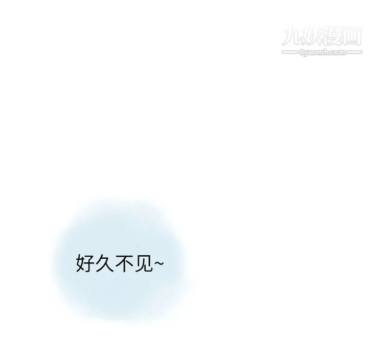 情事物语Second - 第6话 - page 68