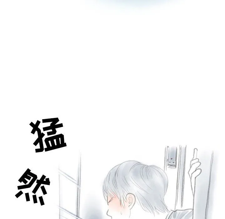 情事物语Second - 第14话 - page 22