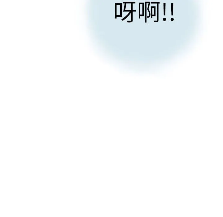 情事物语Second - 第14话 - page 25