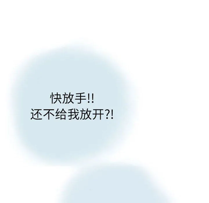 情事物语Second - 第14话 - page 28
