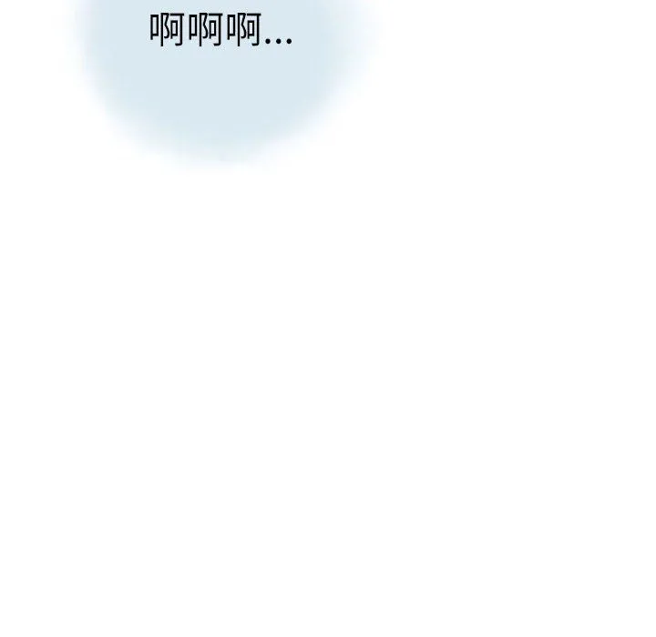 情事物语Second - 第14话 - page 70