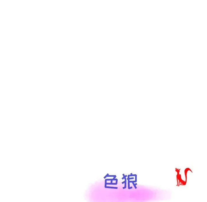 情事物语Second - 第14话 - page 91