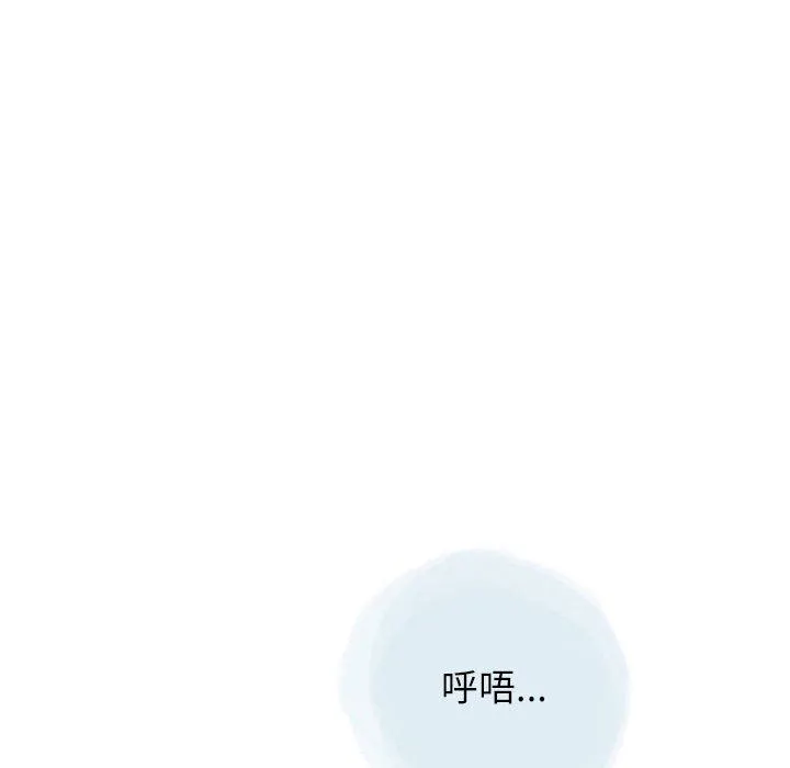 情事物语Second - 第27话 - page 8