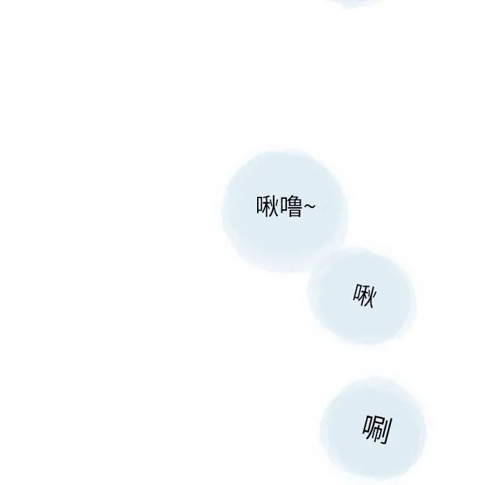 情事物语Second - 第27话 - page 17