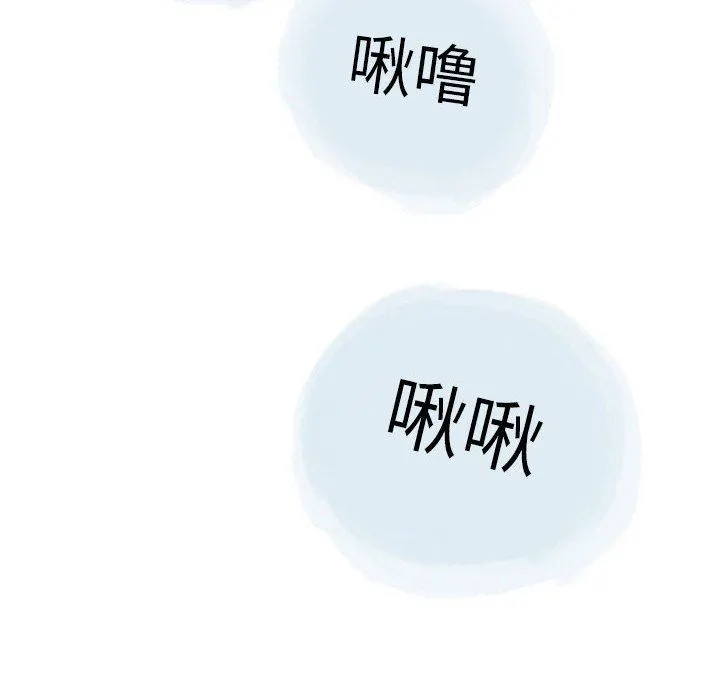 情事物语Second - 第27话 - page 21