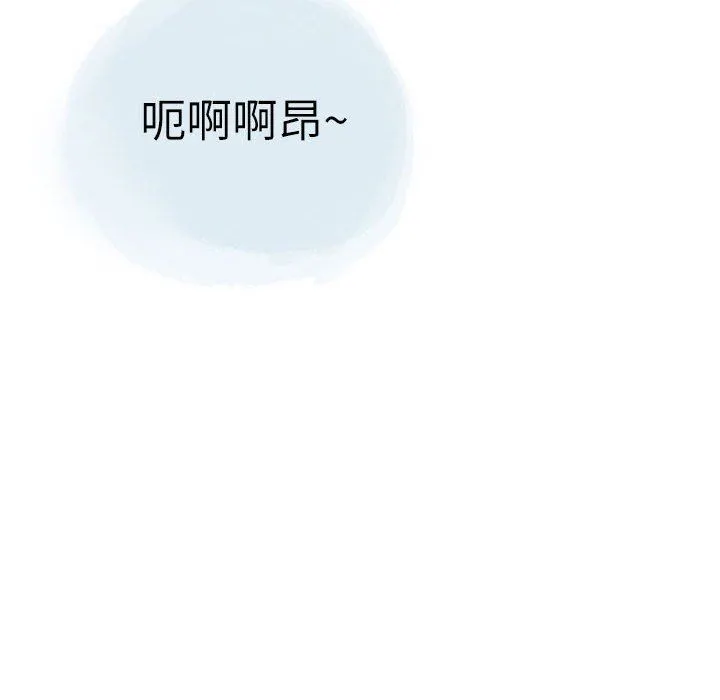 情事物语Second - 第27话 - page 29