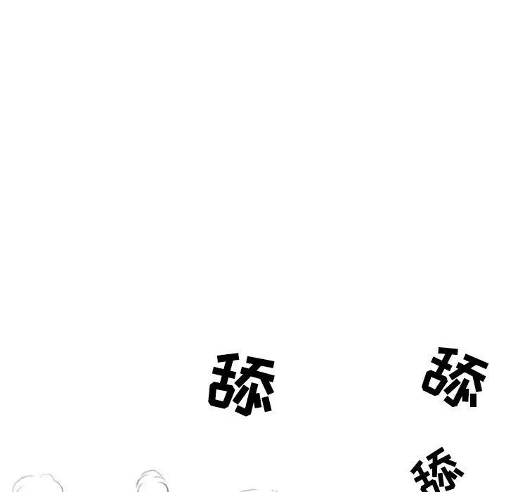 情事物语Second - 第27话 - page 30