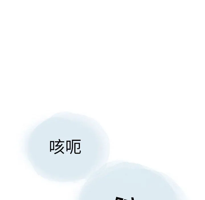 情事物语Second - 第27话 - page 33