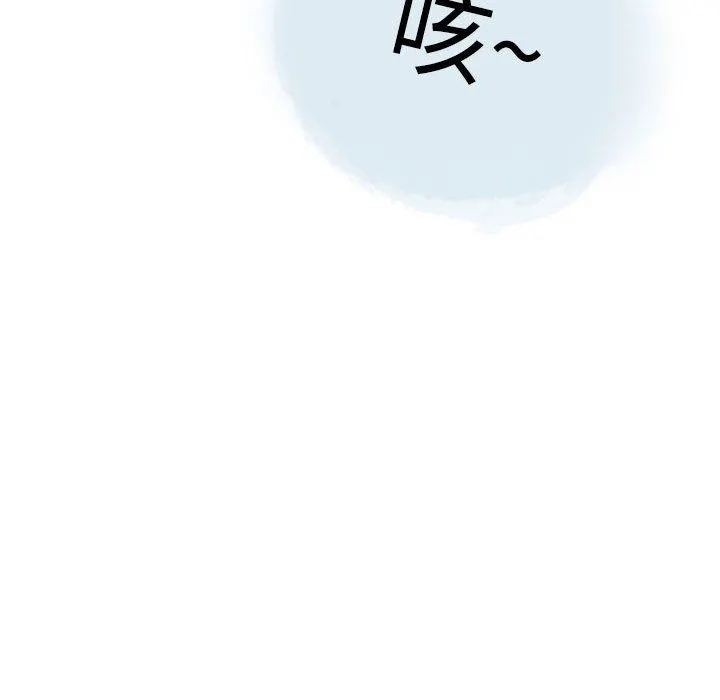 情事物语Second - 第27话 - page 34