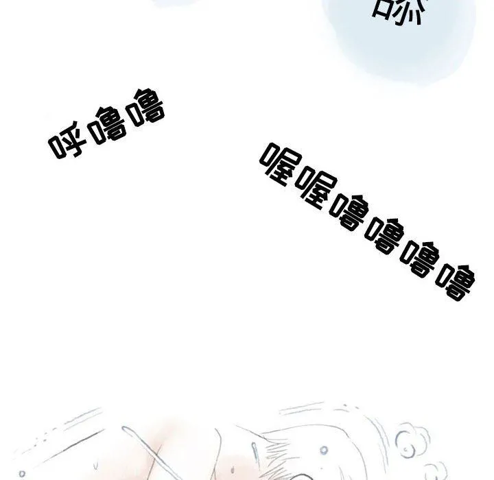 情事物语Second - 第27话 - page 40