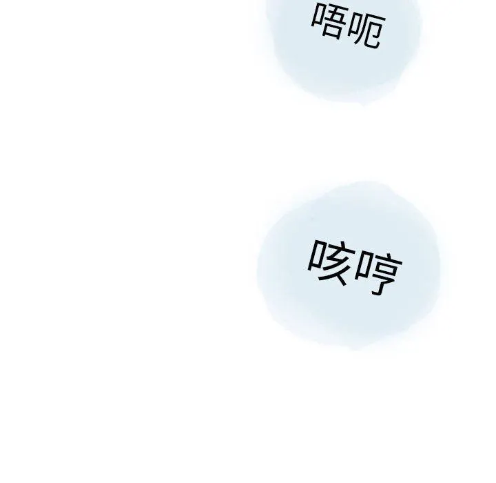 情事物语Second - 第27话 - page 47