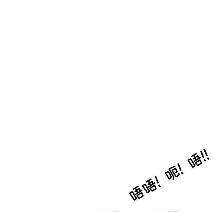 情事物语Second - 第27话 - page 48