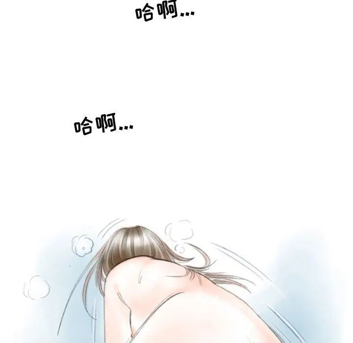 情事物语Second - 第27话 - page 53