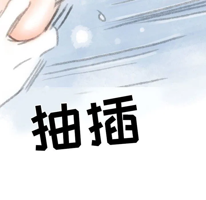 情事物语Second - 第27话 - page 68